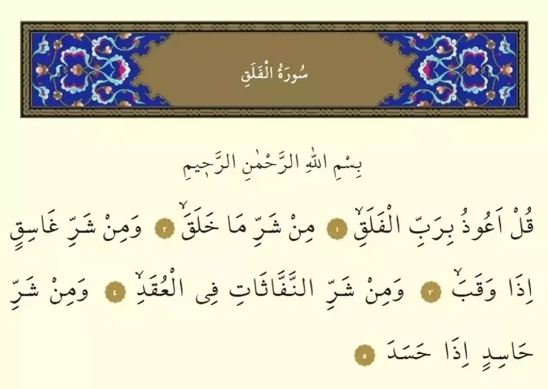Nazar Nedir ? 